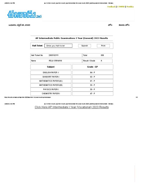 Andhra Pradesh Intermediate First Year Results 2023 .